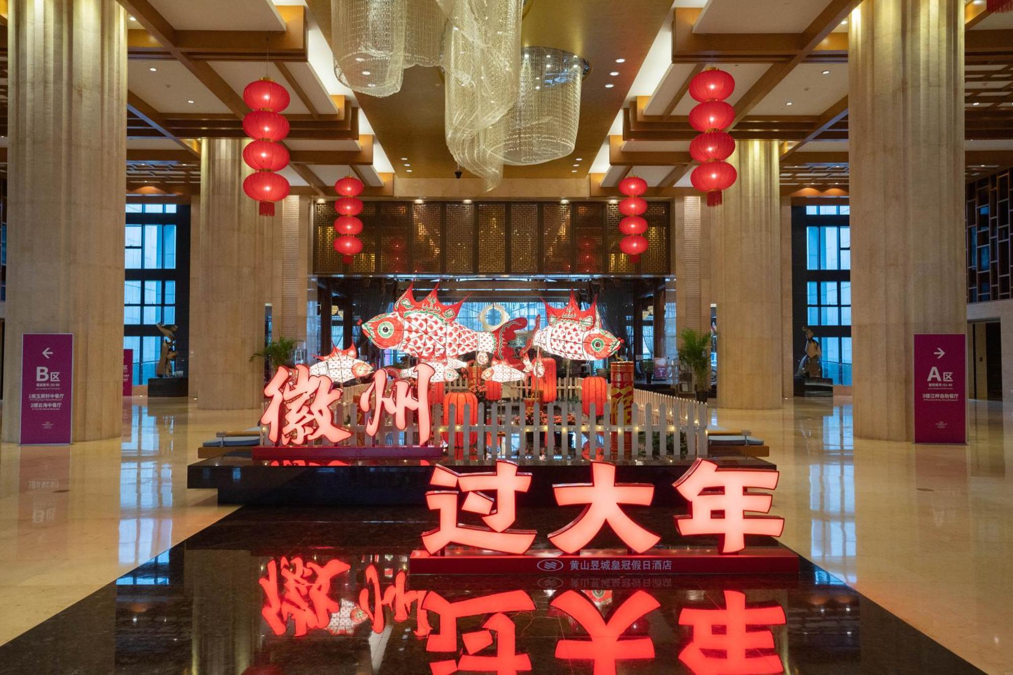 Crowne Plaza Huangshan Yucheng By Ihg Экстерьер фото