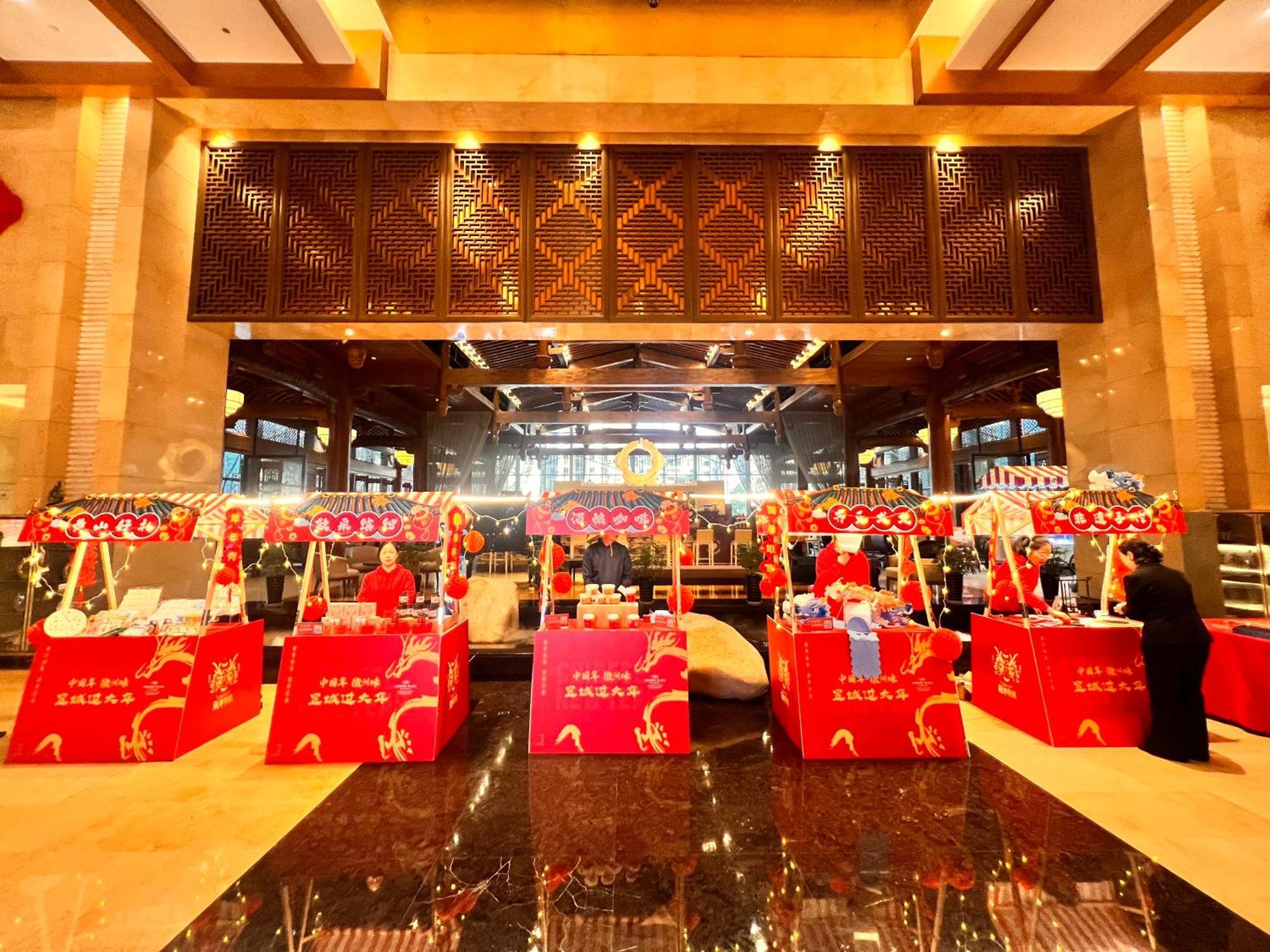 Crowne Plaza Huangshan Yucheng By Ihg Экстерьер фото